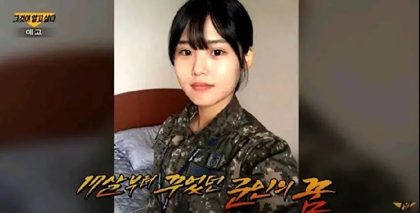 新婚夜淪悲劇!23歲女兵離世前影片曝黑幕 家屬苦等81天怒控:每個人都是兇手 第 1 張