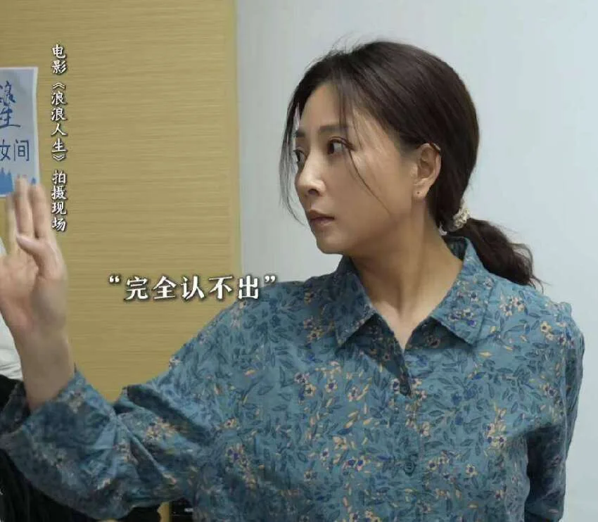 瓊瑤女神65歲近照曝!獨居12年「斷崖式衰老」全網認不出 第 2 張